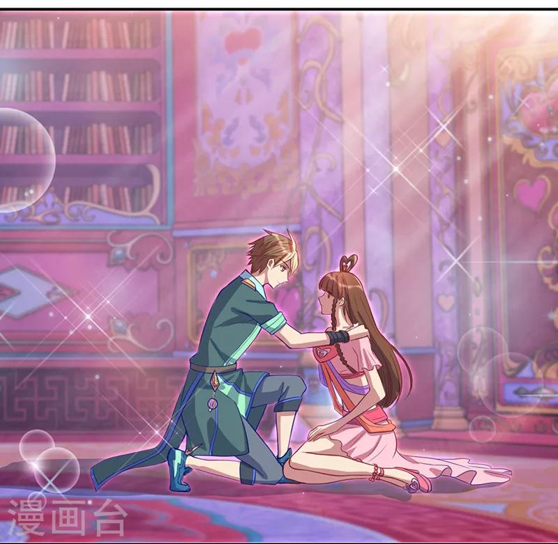 第33话16