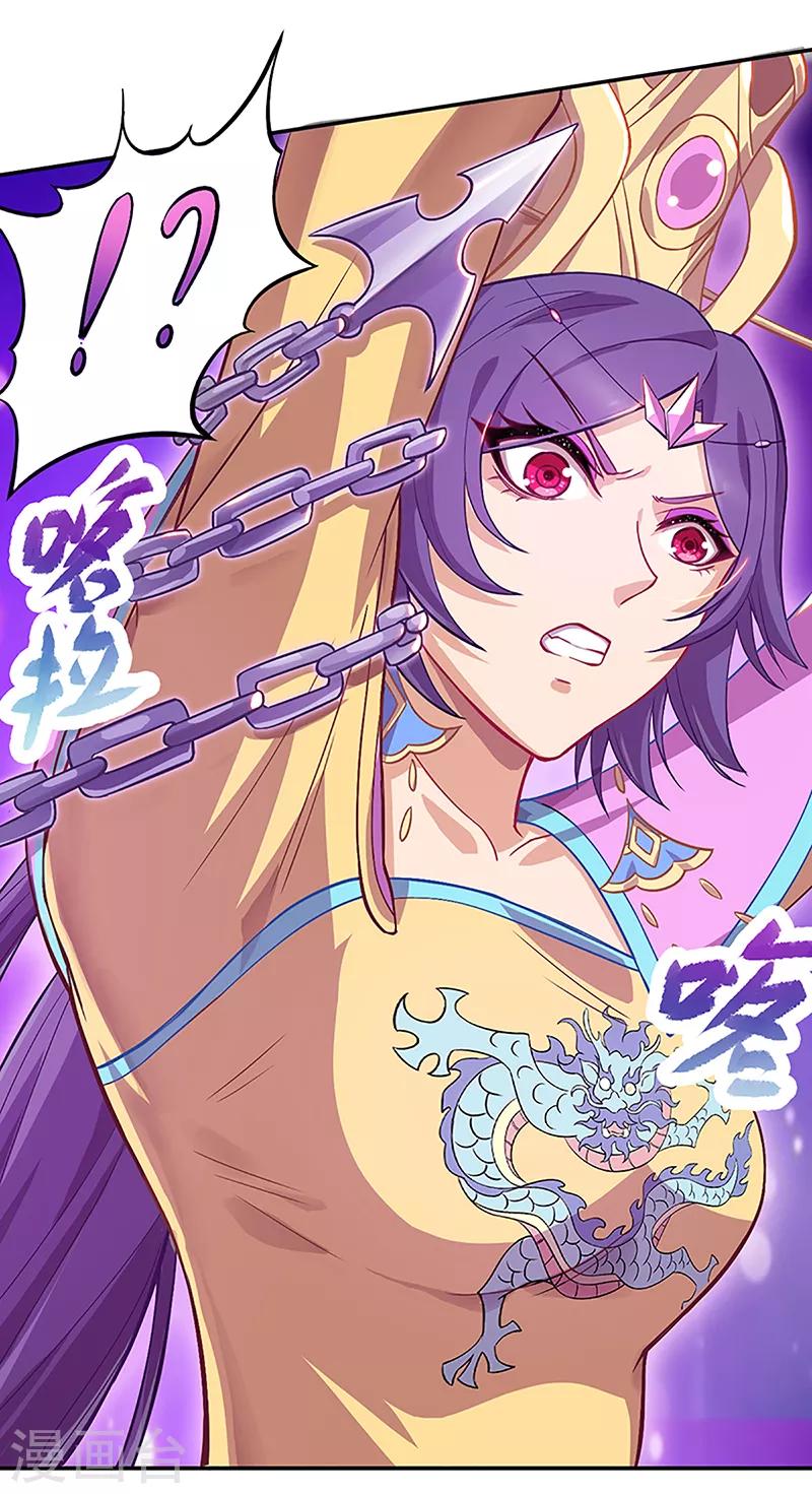 第47话30