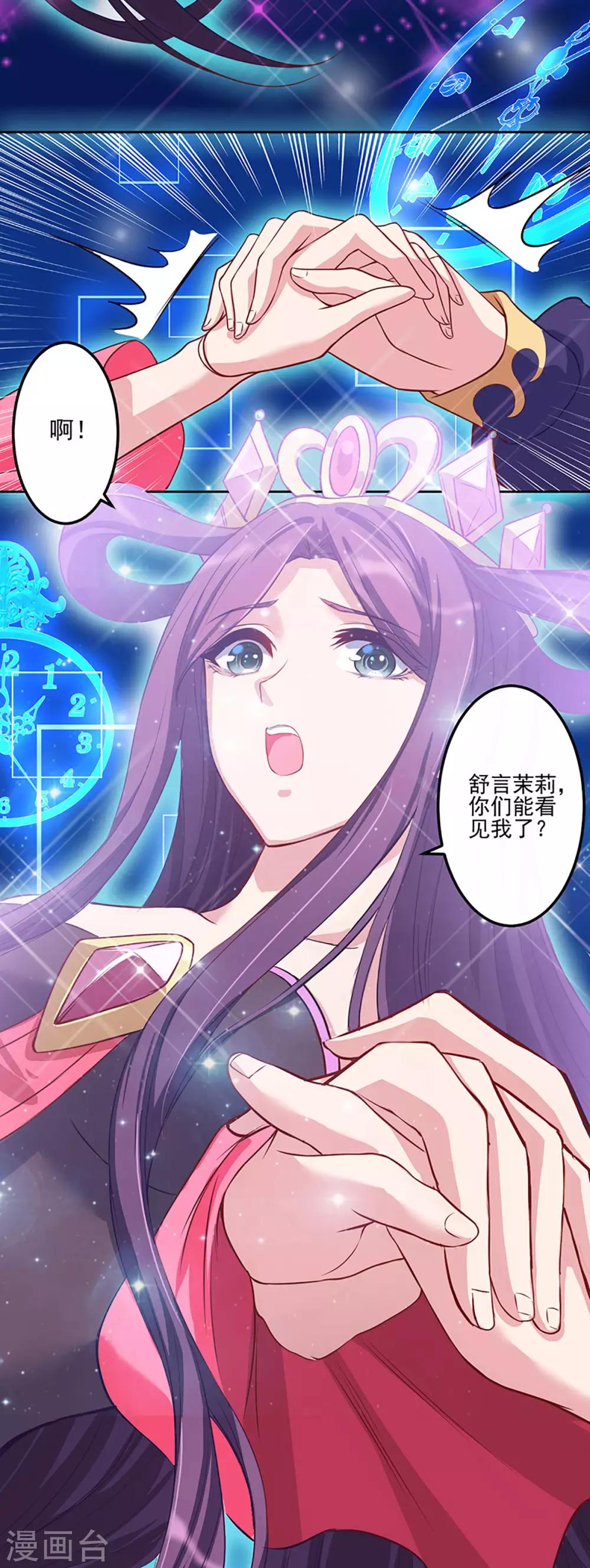 第34话31