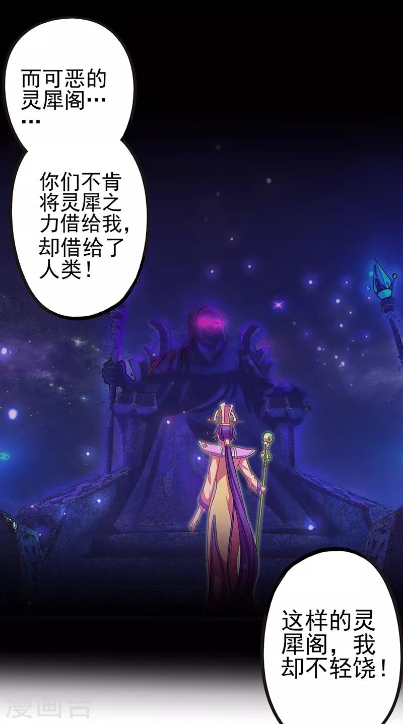 第46话17