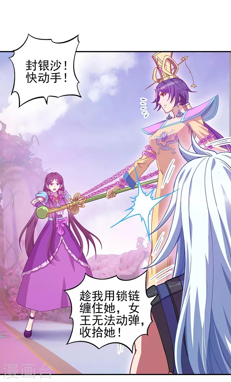 第47话33