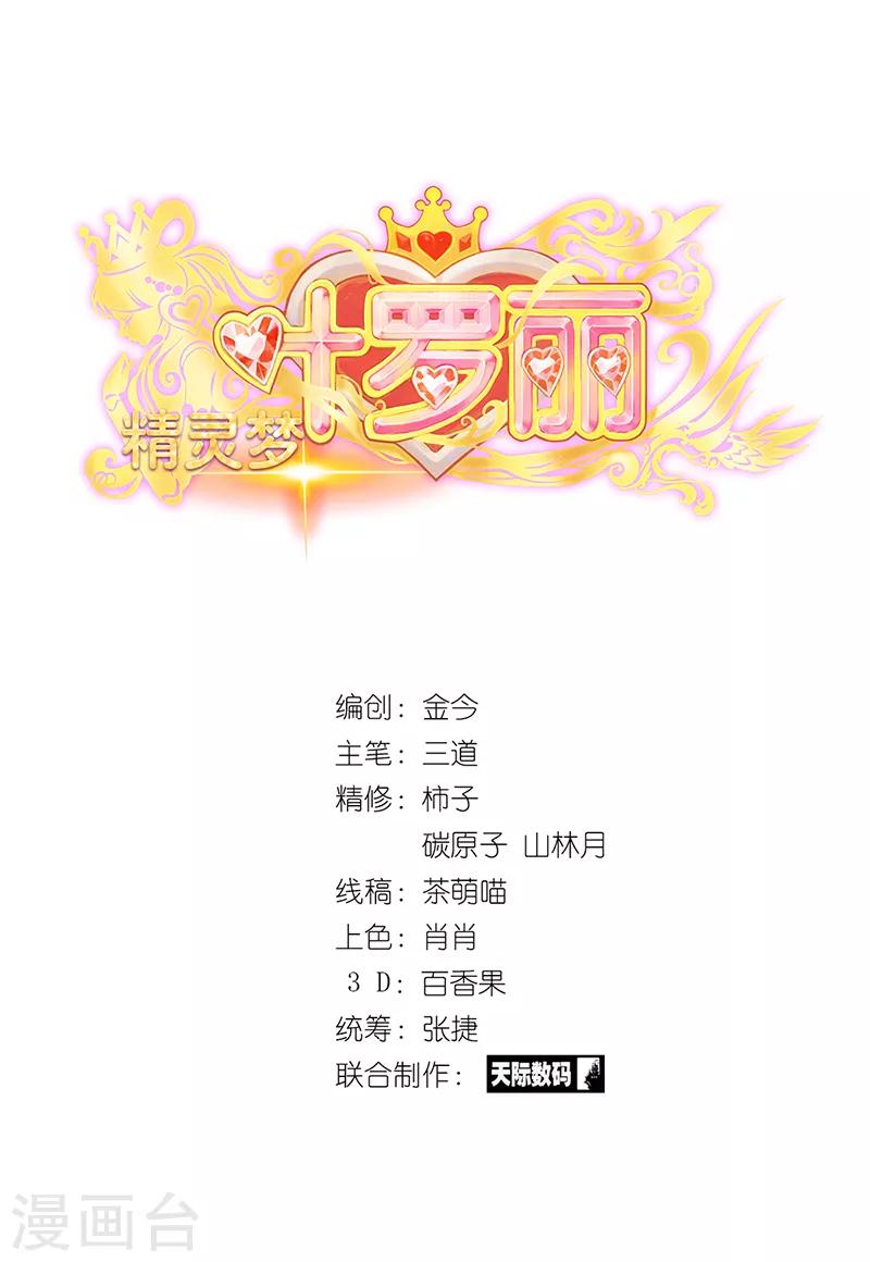 第7话0