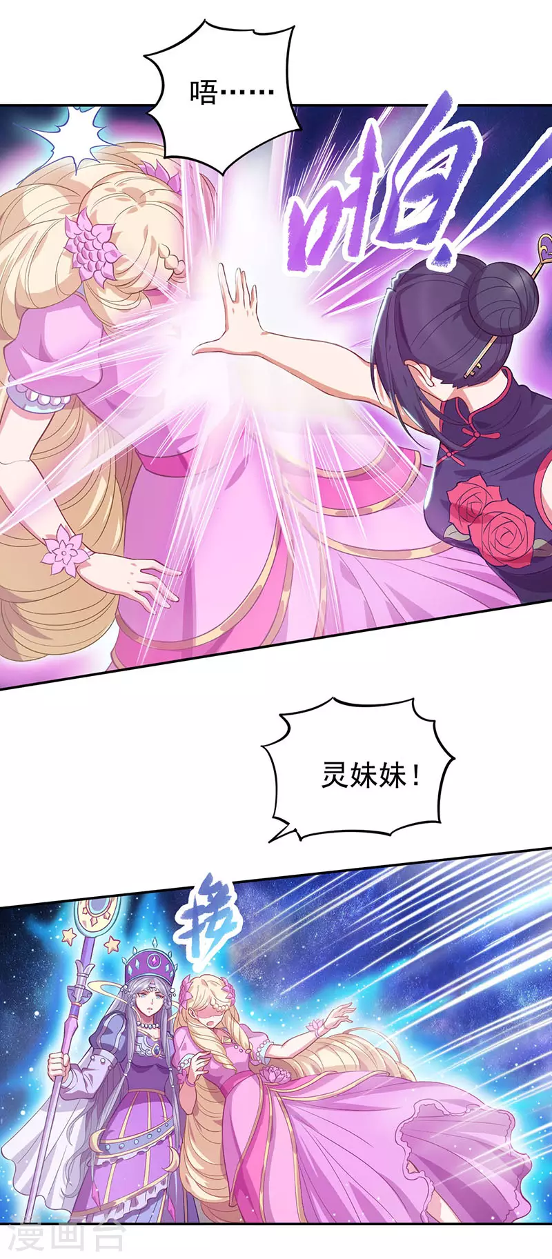 第57话18