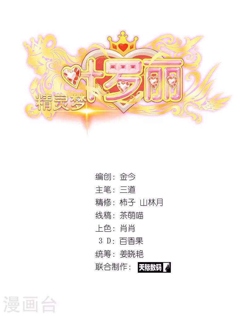 第42话1