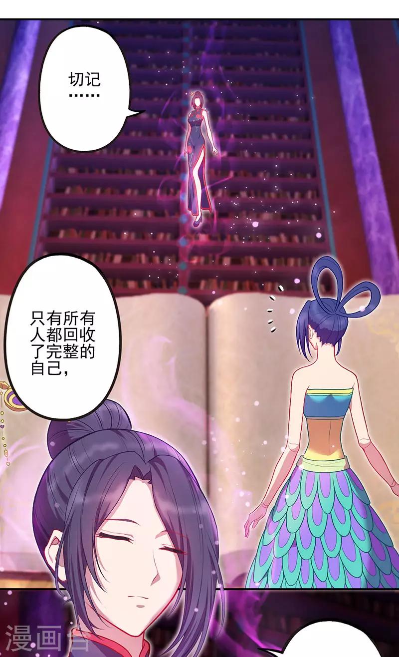 第38话24