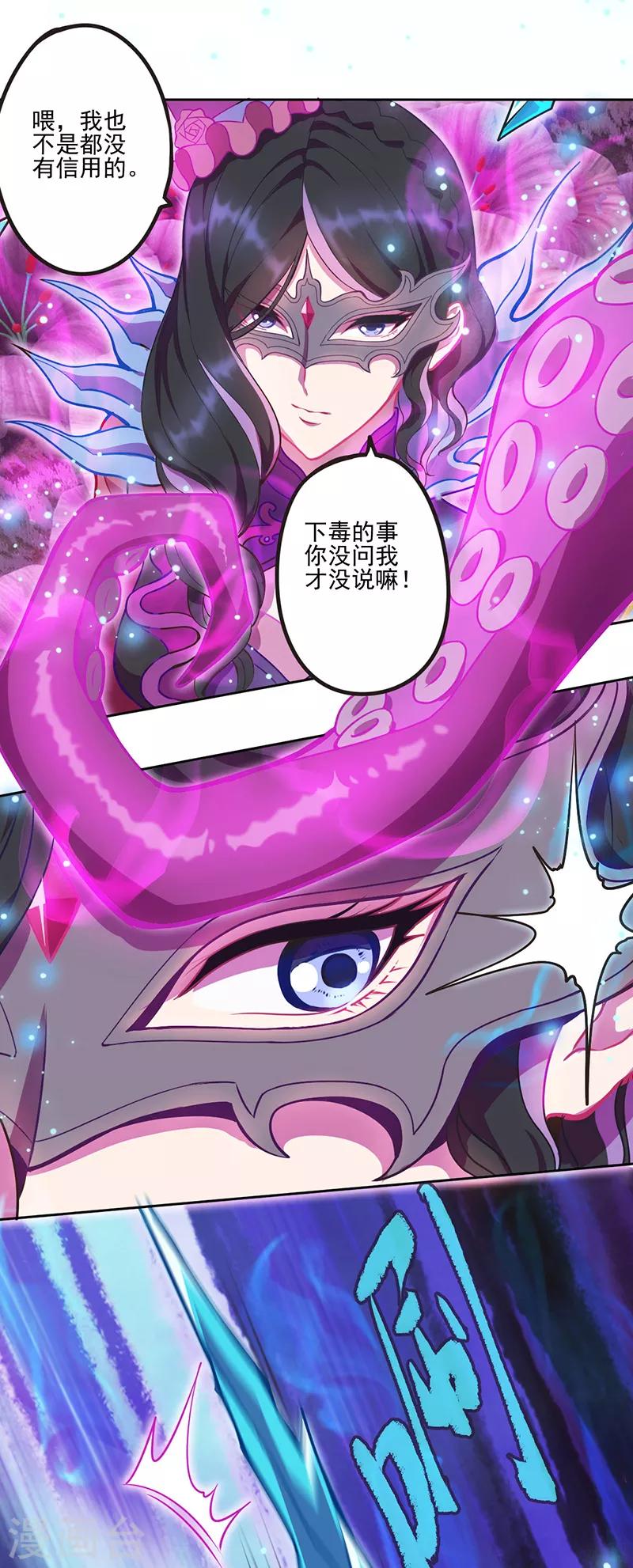 第35话21