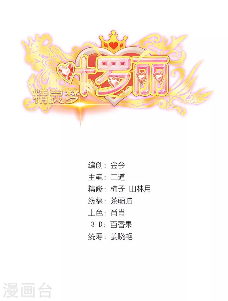 第47话1