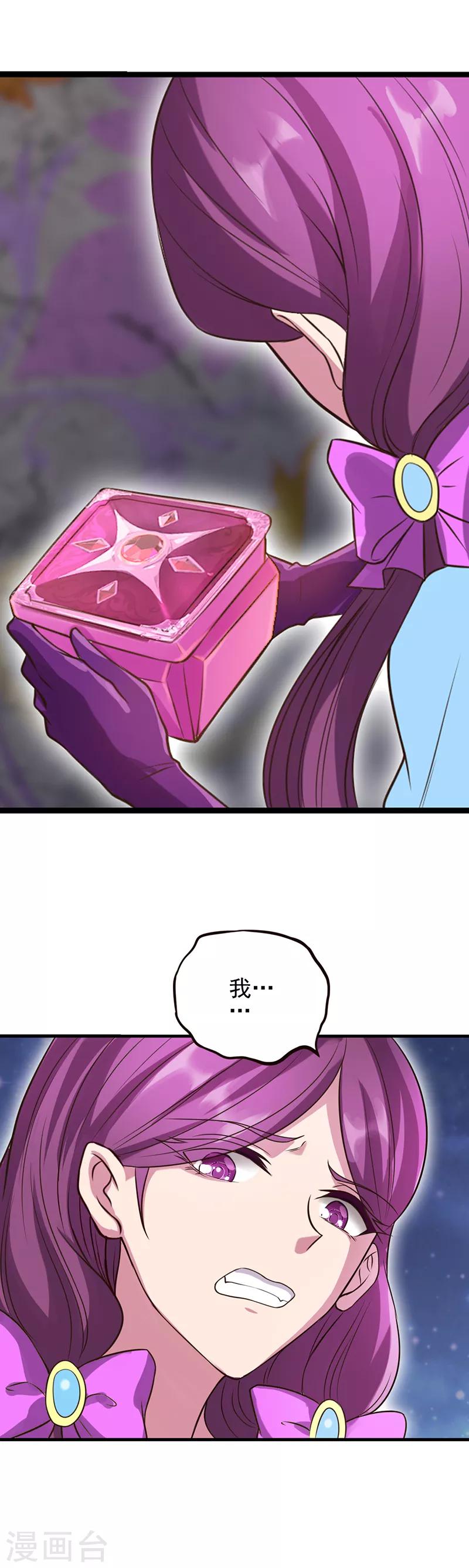 第8话3