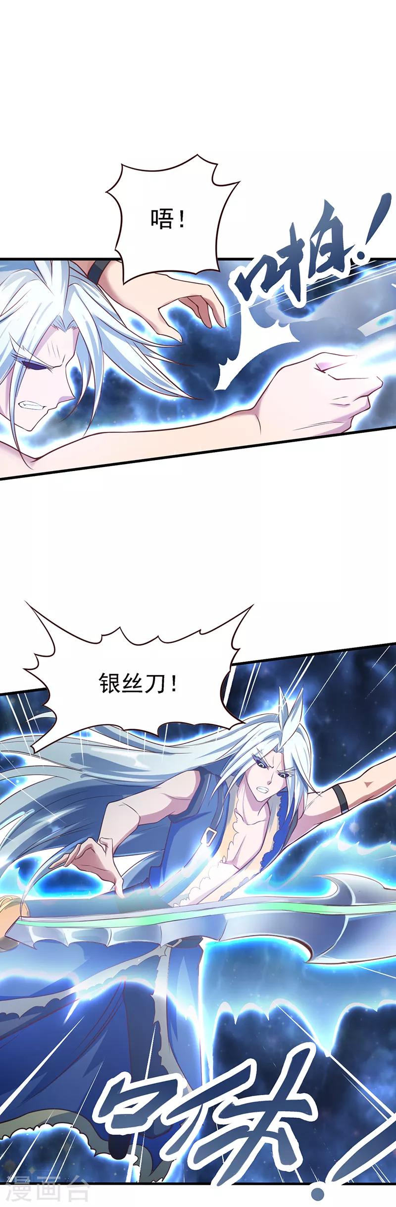 第10话4