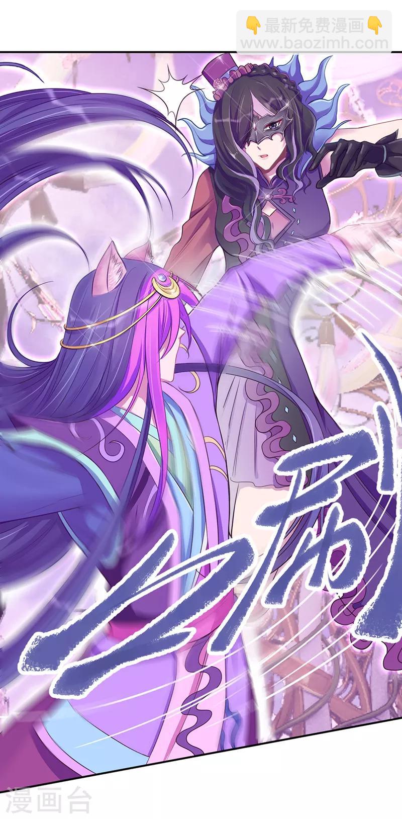 第29话14