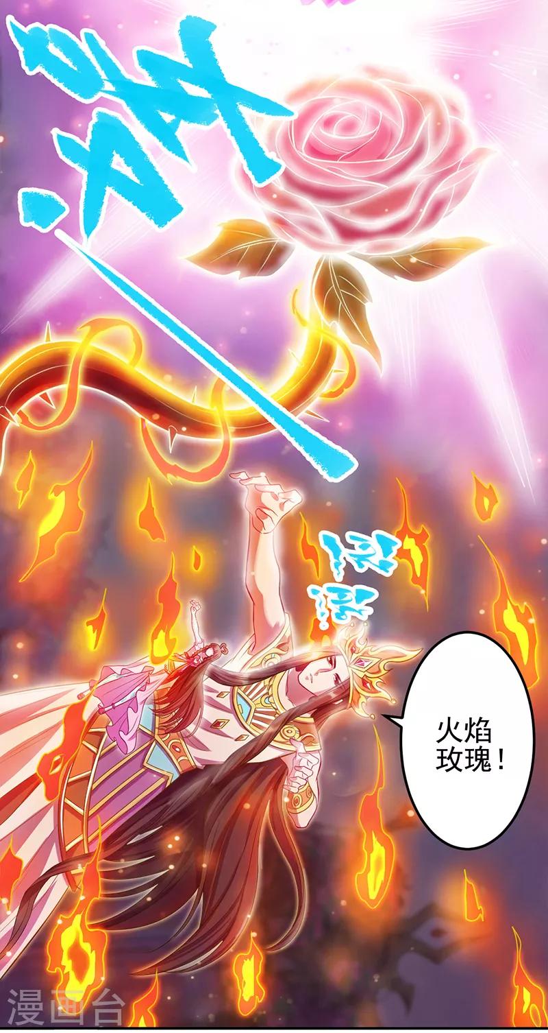 第48话22
