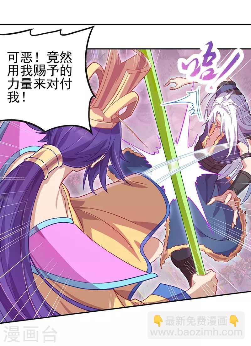 第47话26