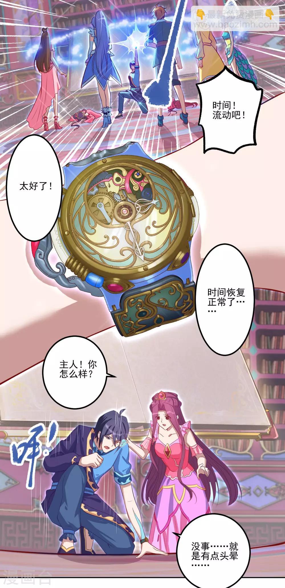 第34话34