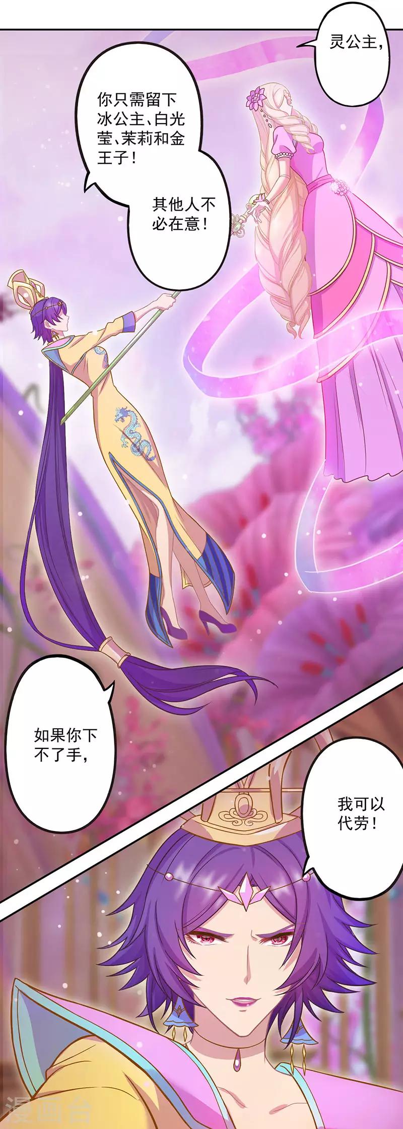 第44话22