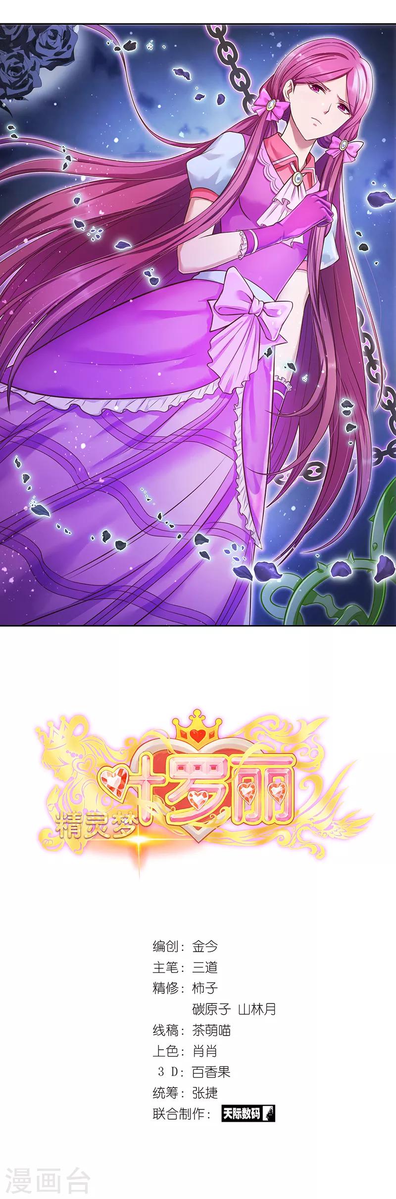 第3话0