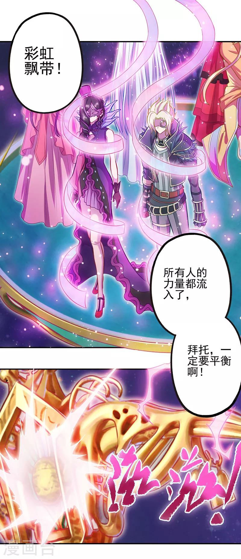 第46话6