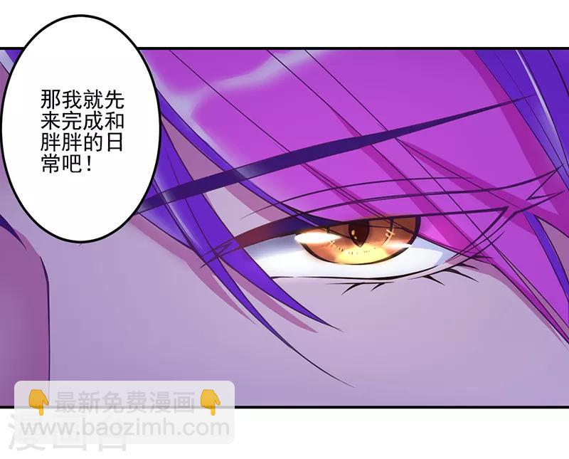 第36话13