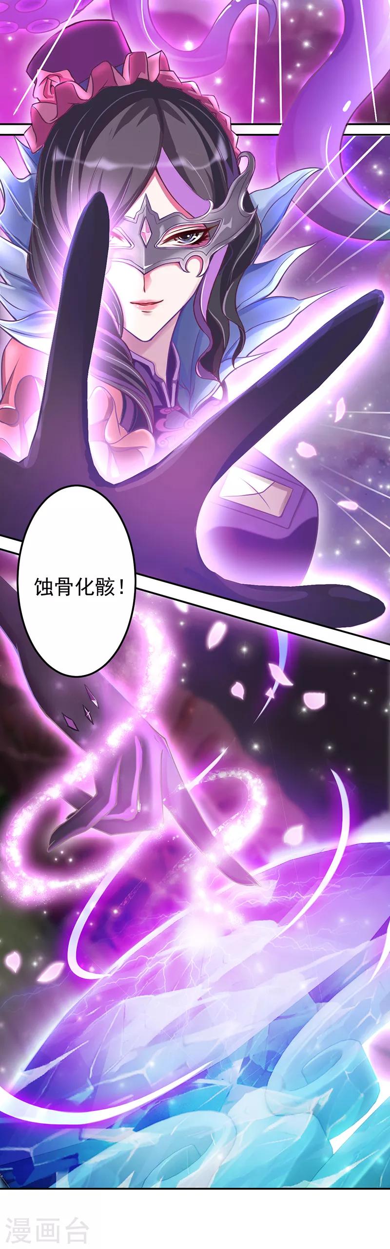 第30话13
