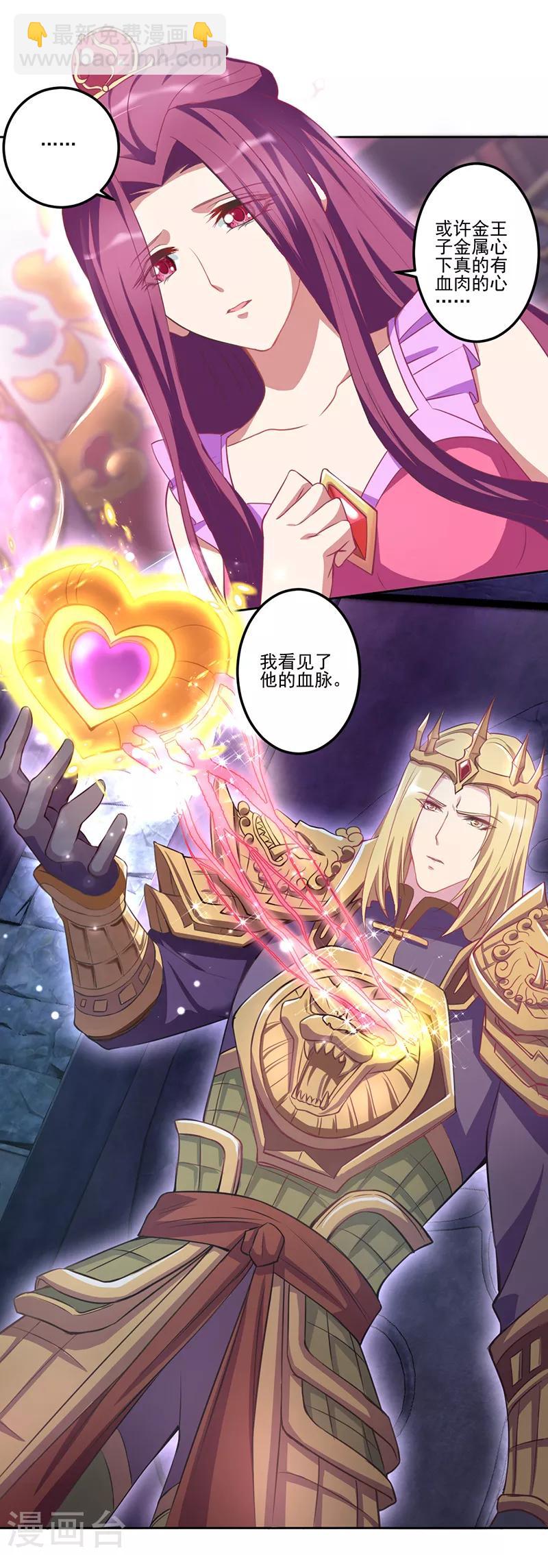 第31话13
