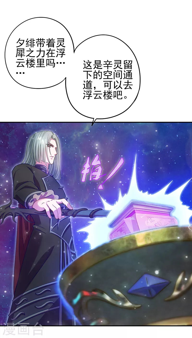 第58话9