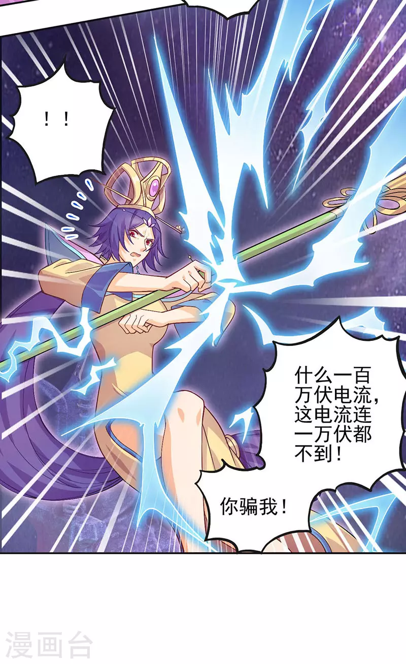 第55话8
