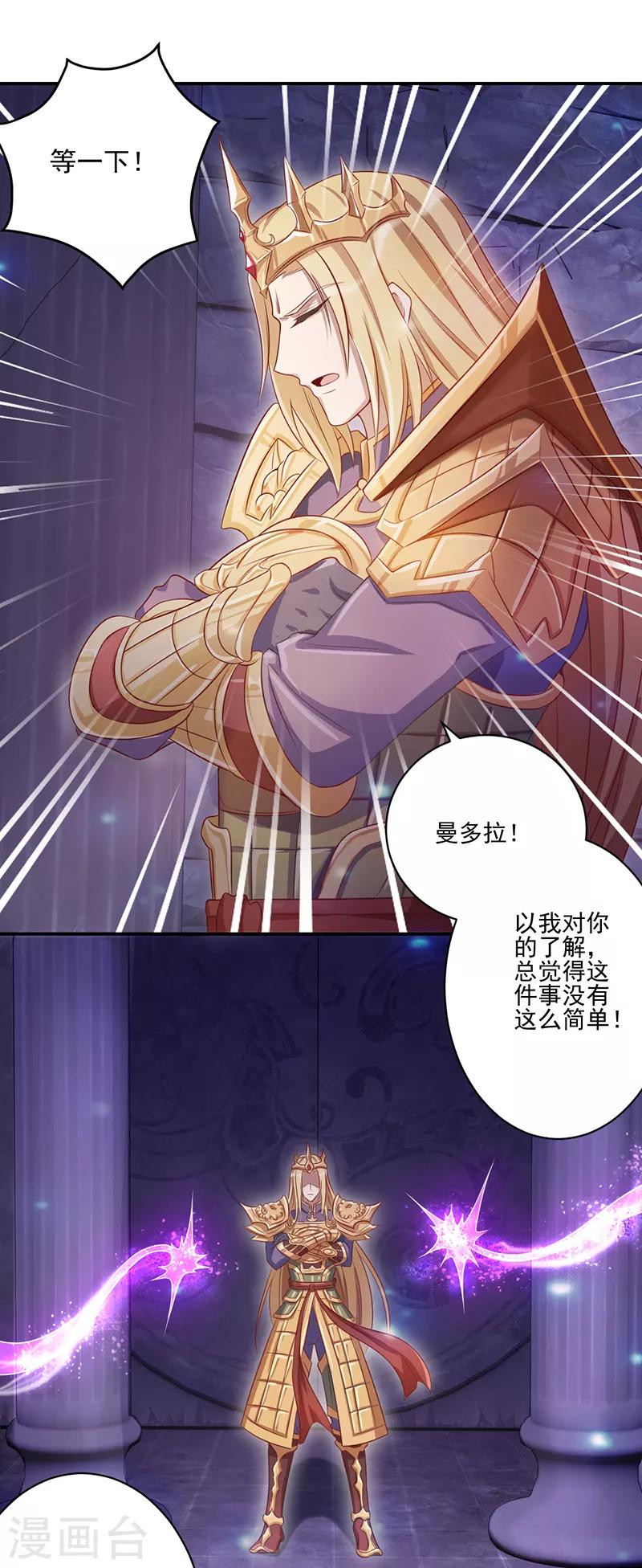 第41话20