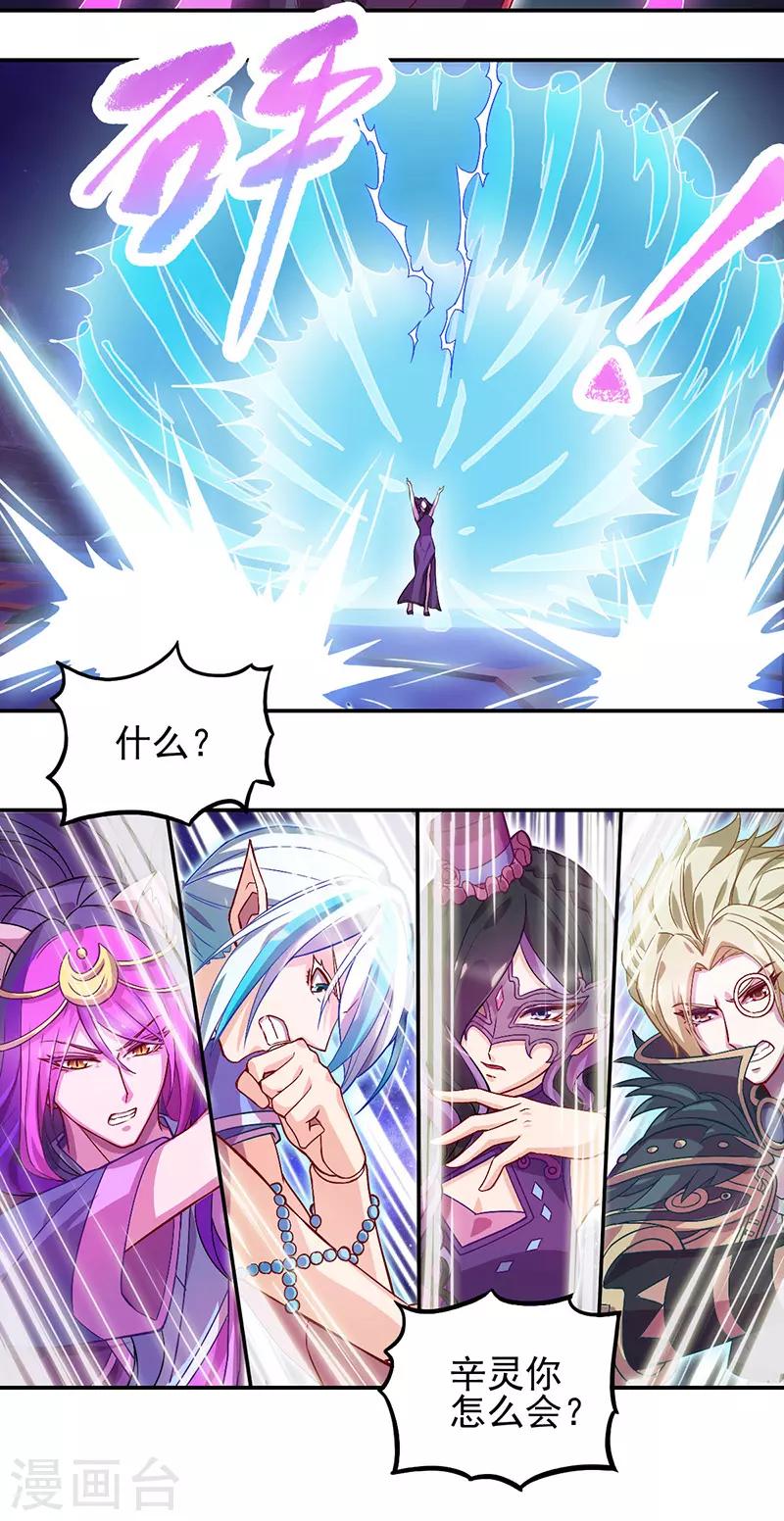 第51话20