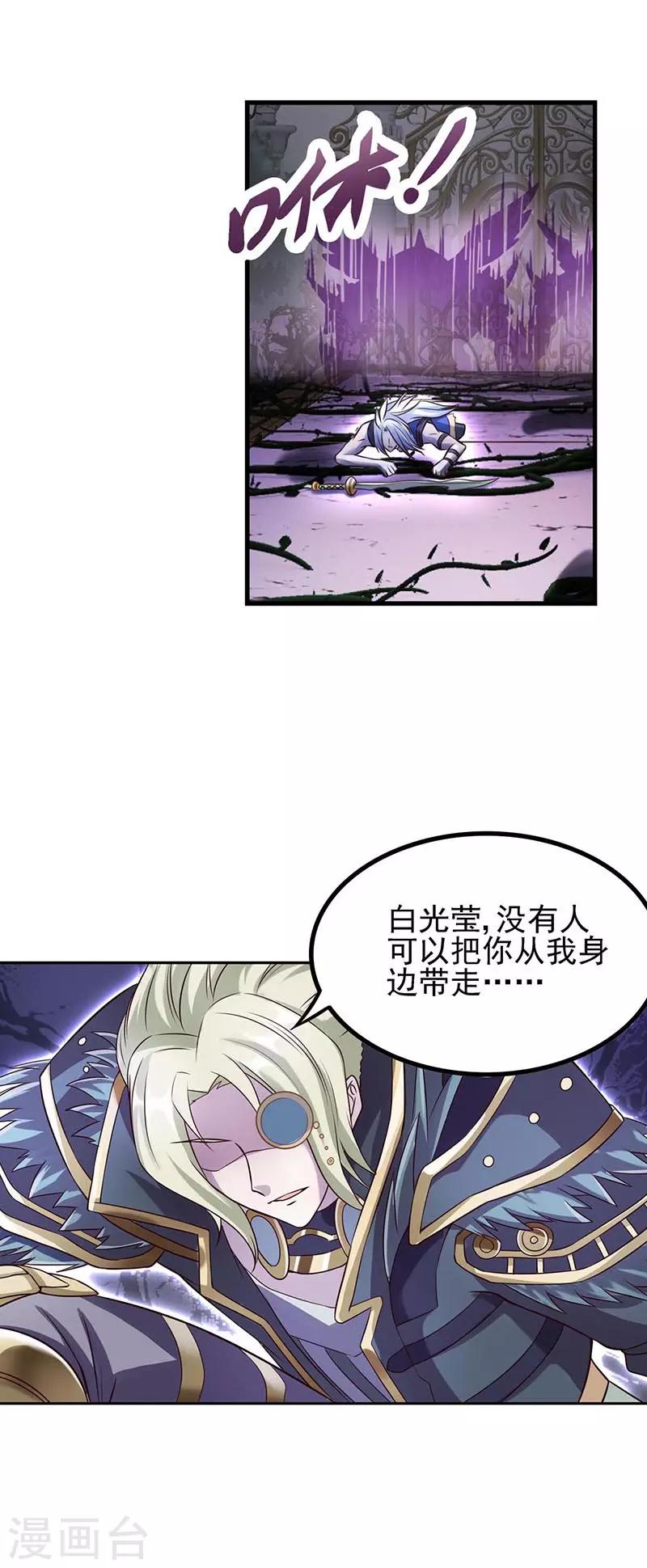 第13话8