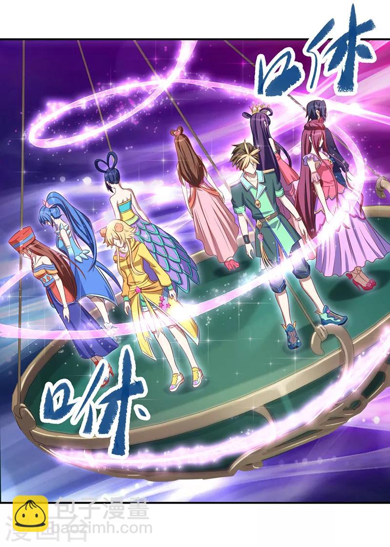 第41话14