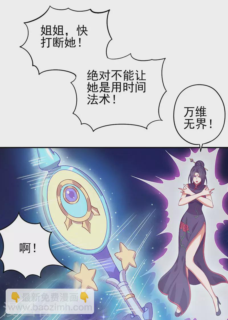 第57话11