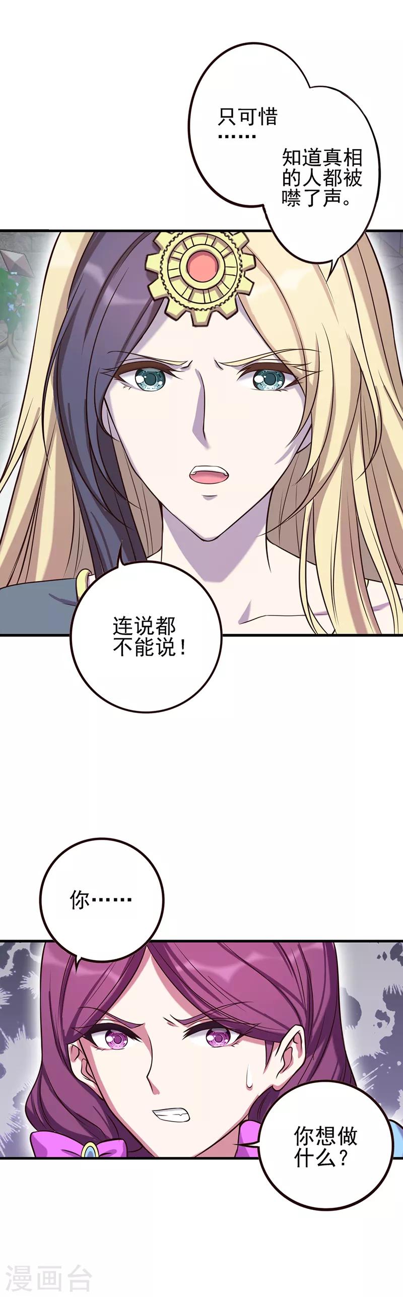 第8话12