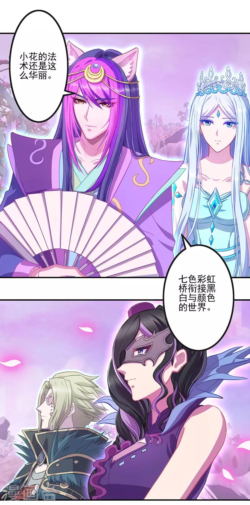 第40话33