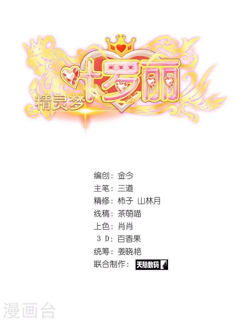 第55话1