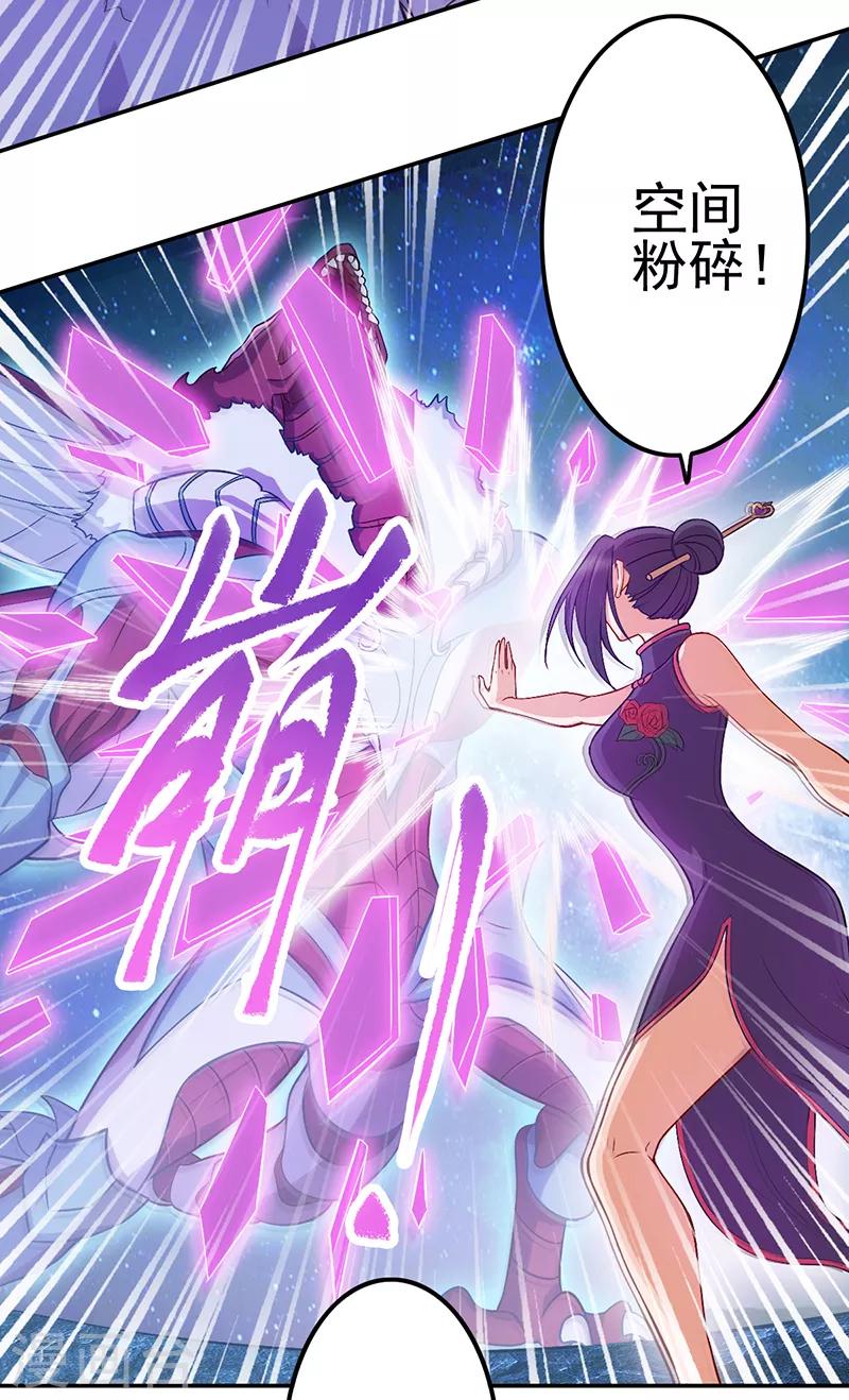 第49话5