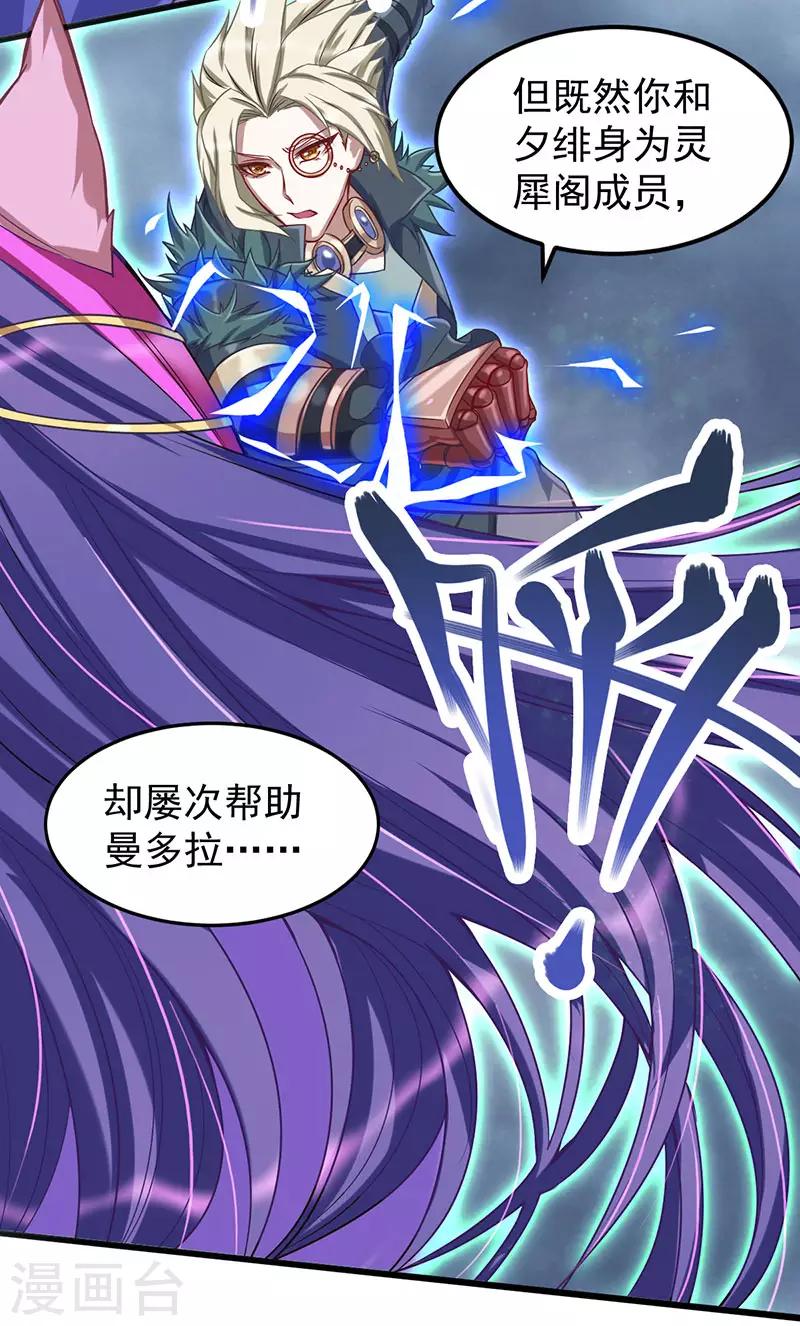 第37话21