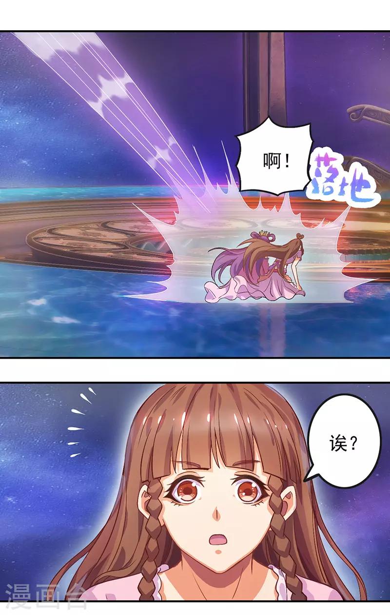第51话31