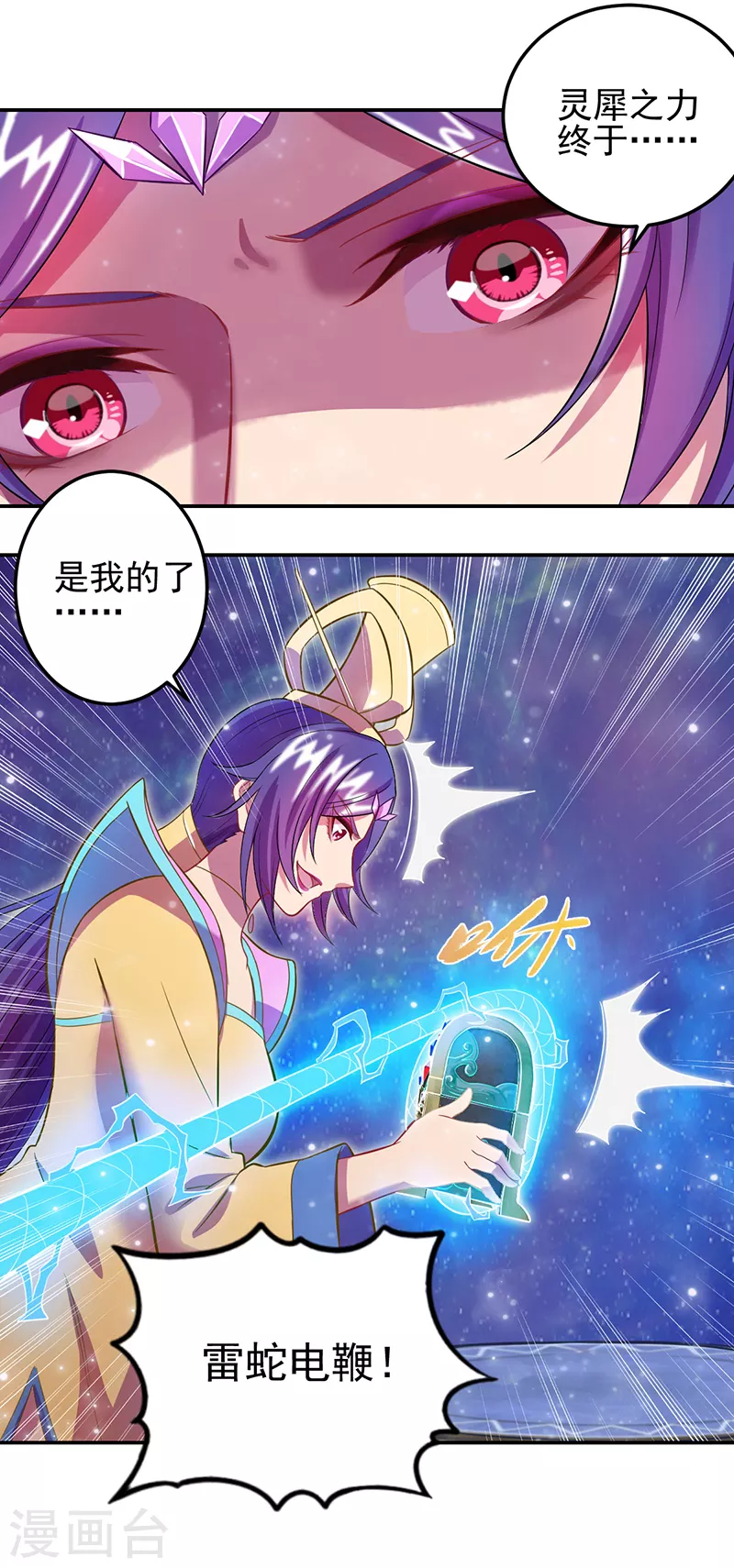 第54话34