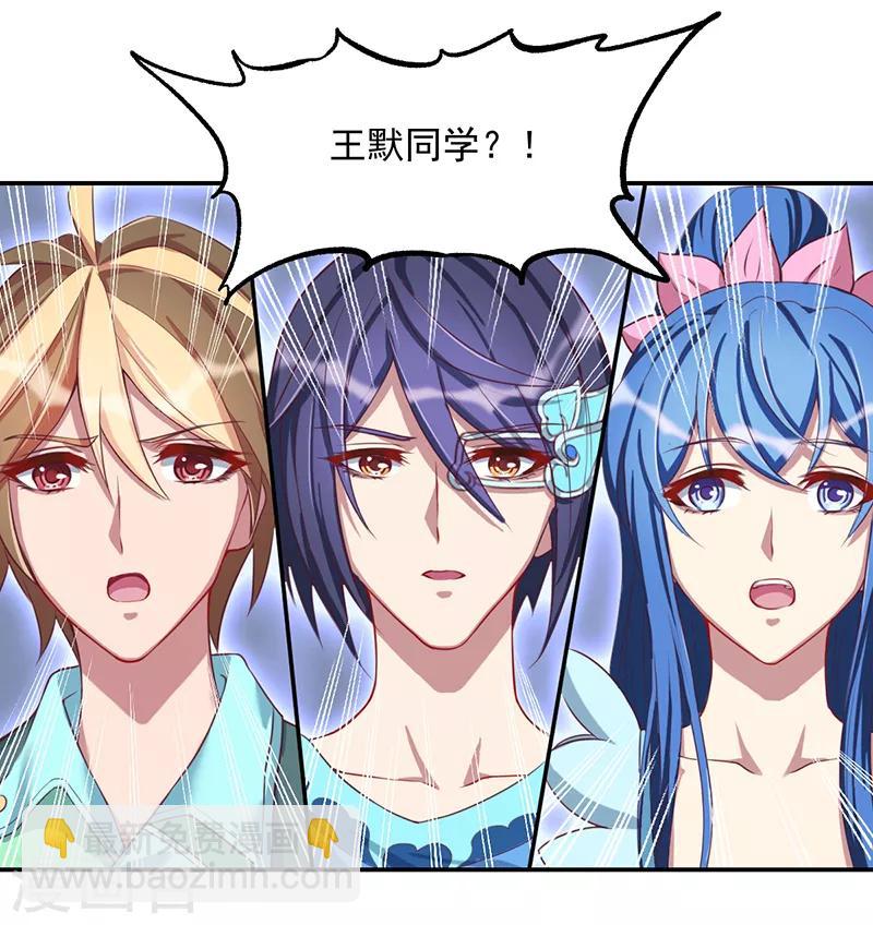 第33话5