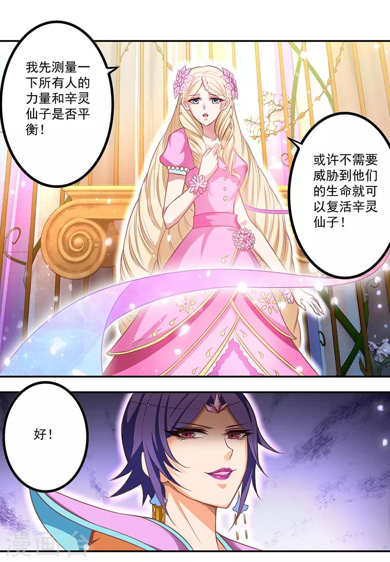 第19话10