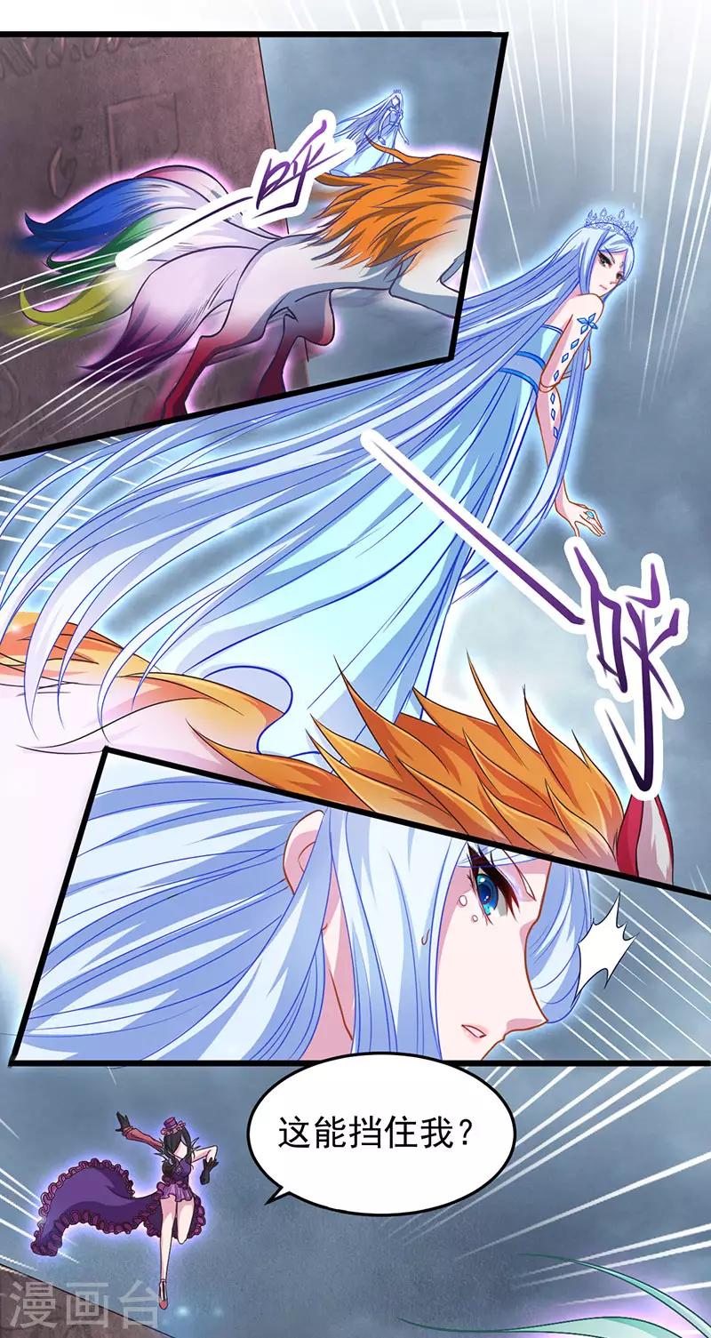 第37话42