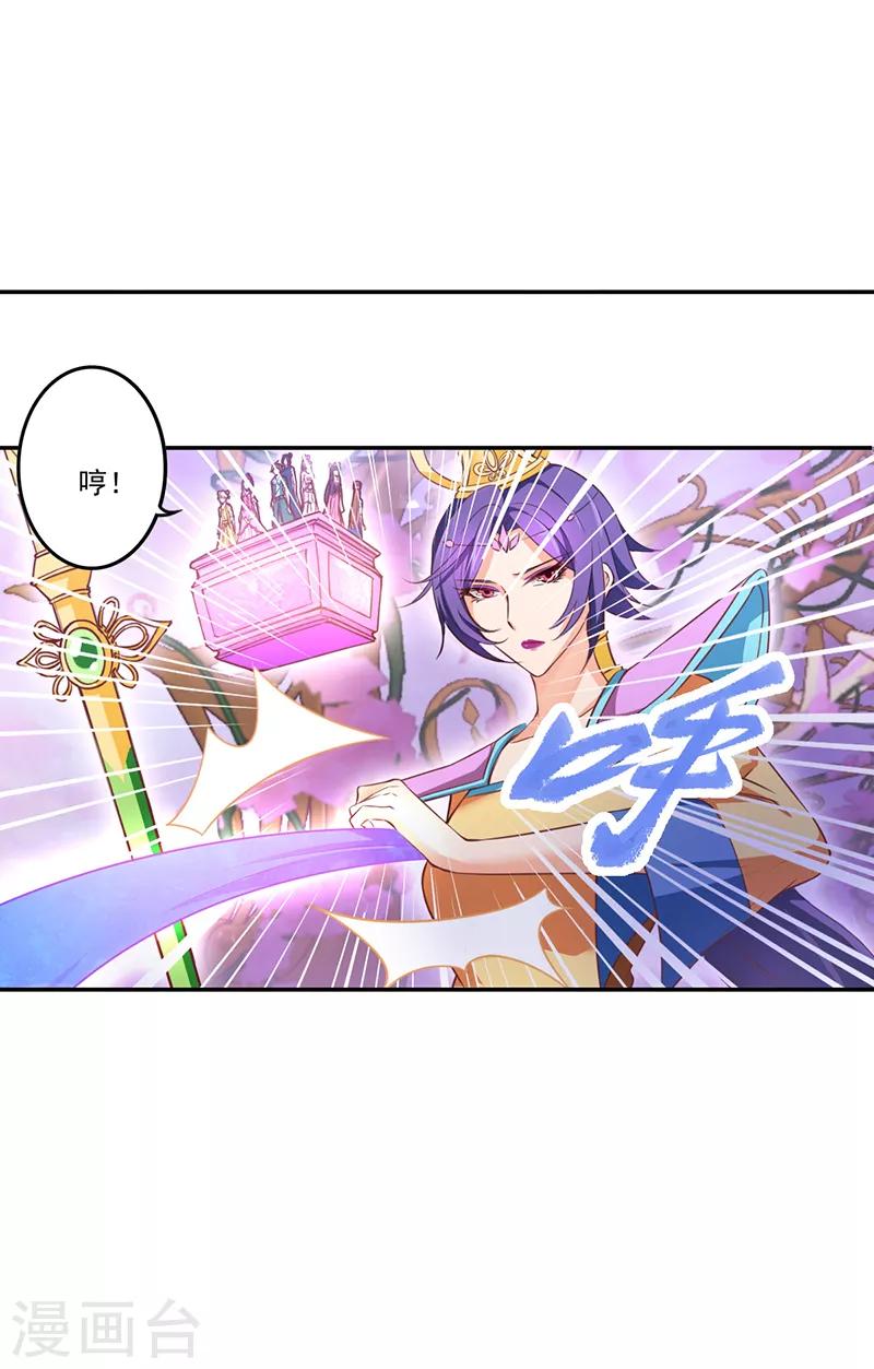第19话3