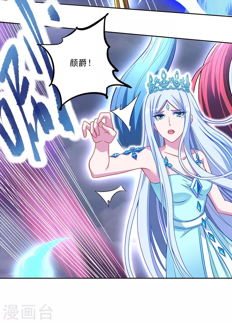 第36话7