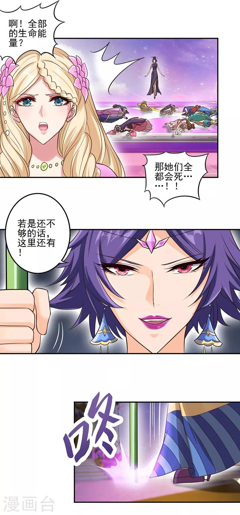 第17话13