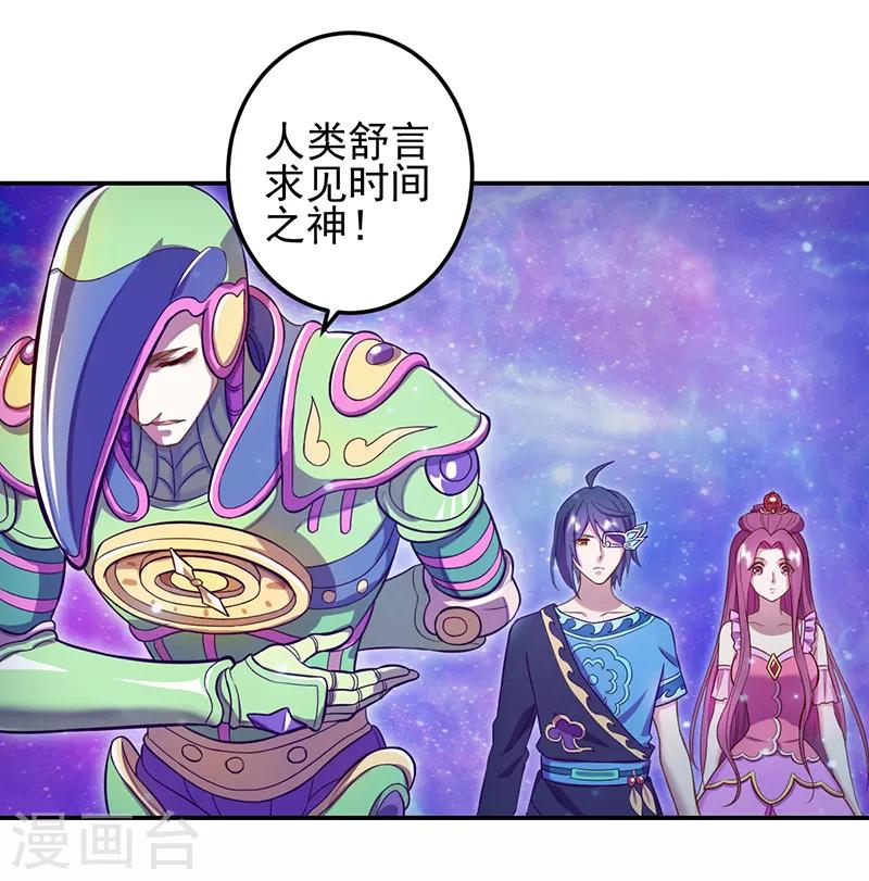 第50话13