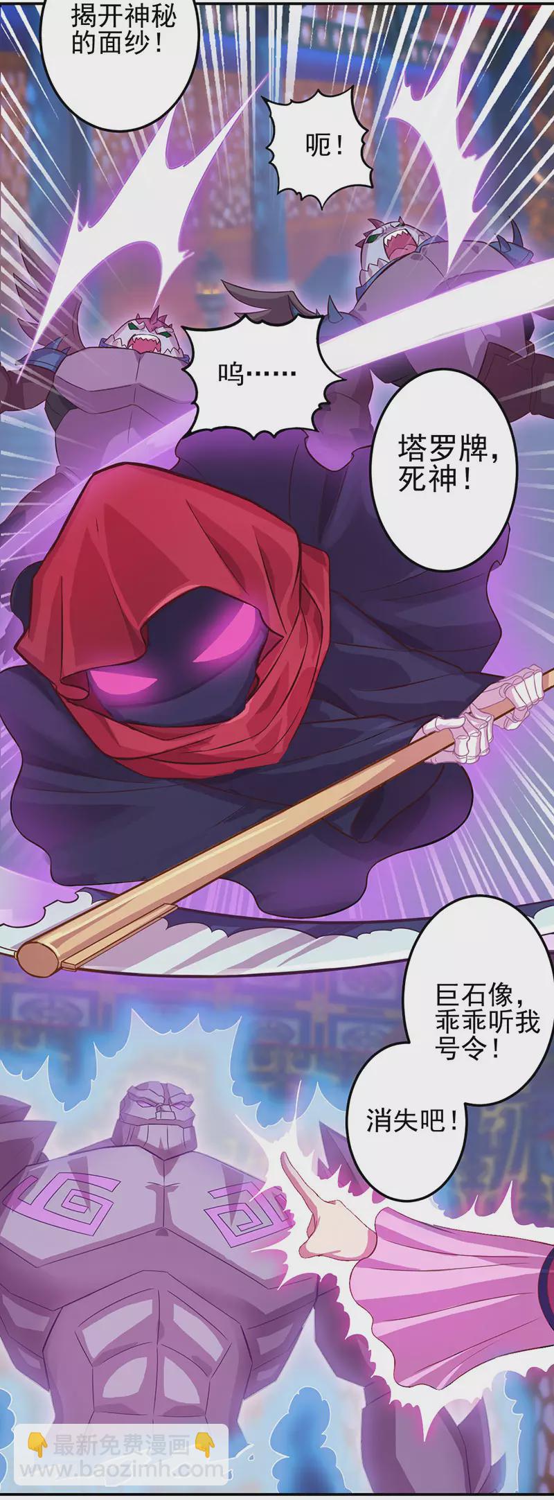 第52话28