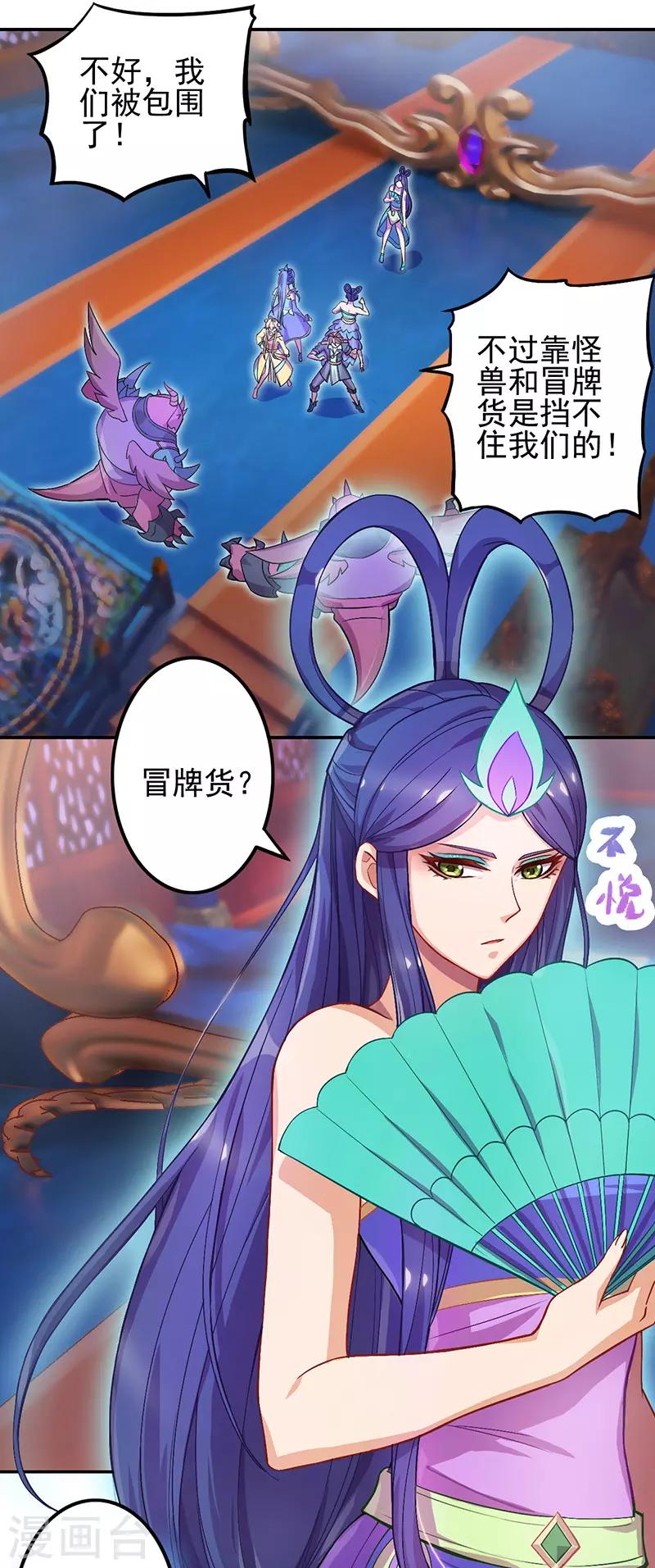 第51话1