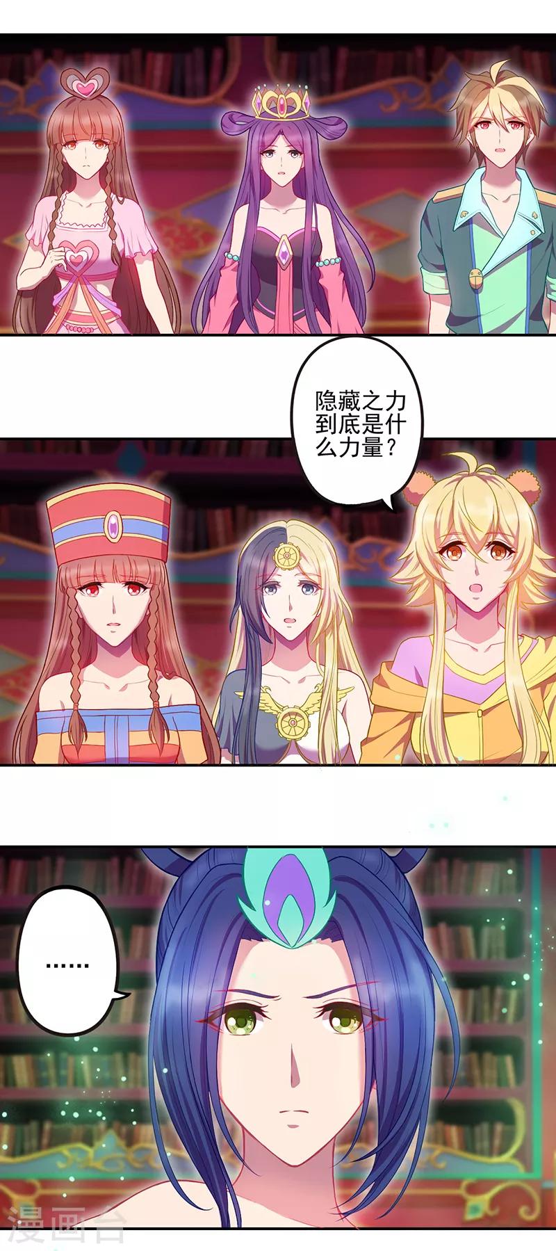 第38话21