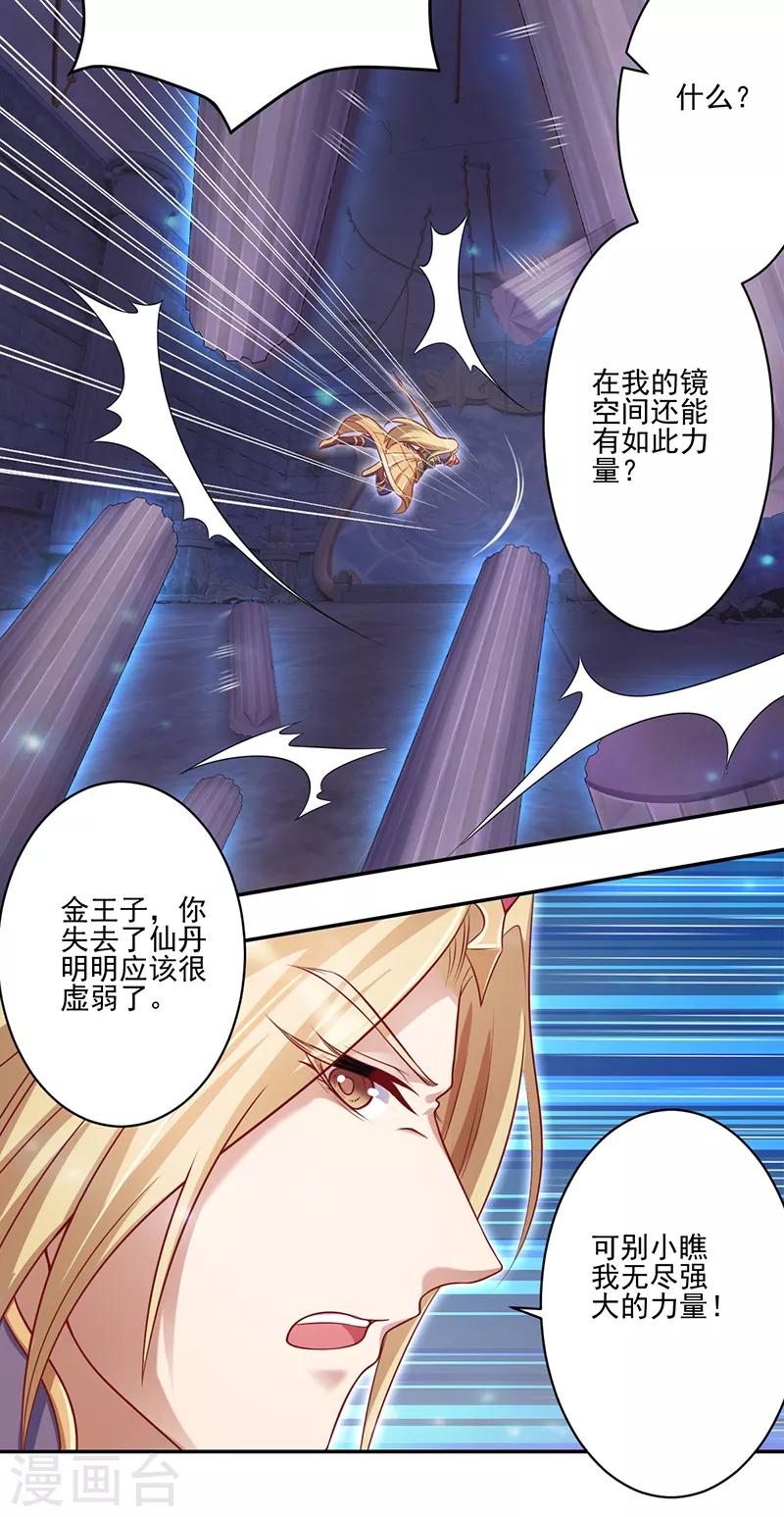 第41话30