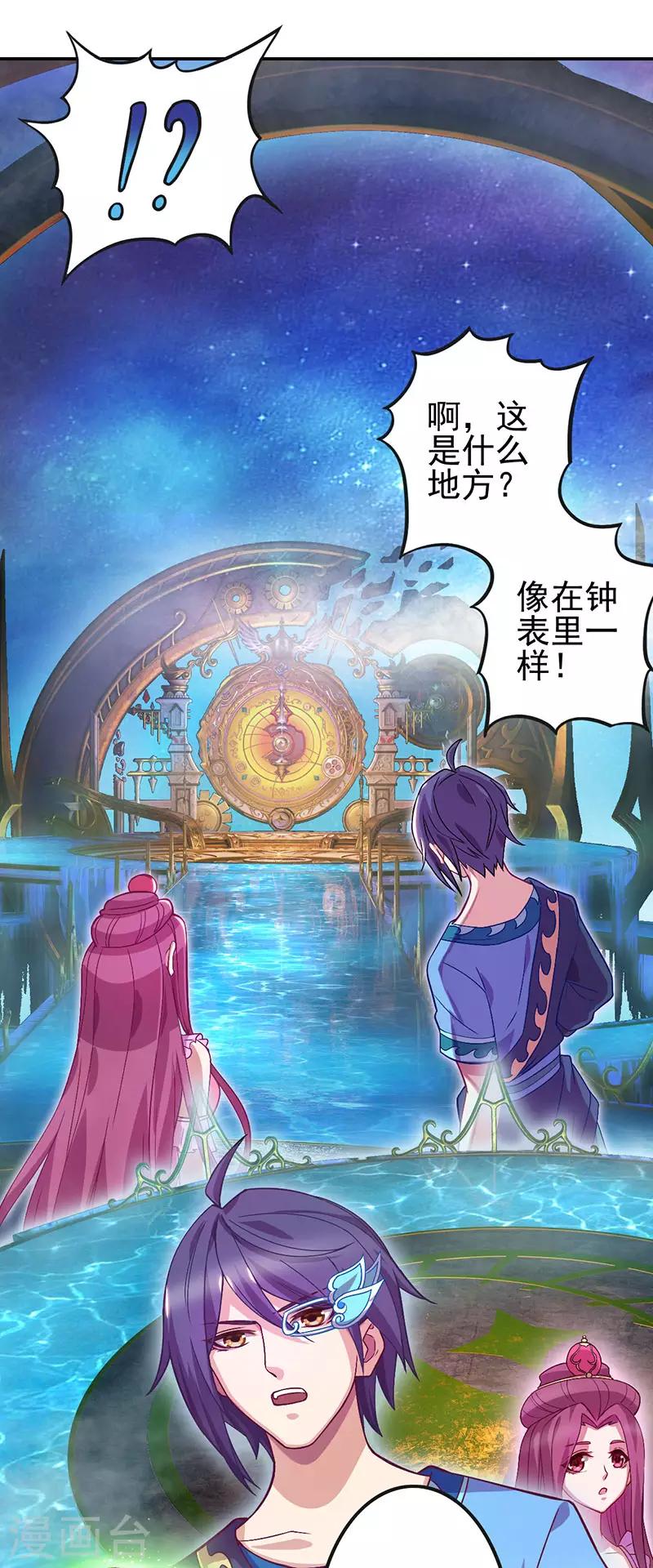 第49话18