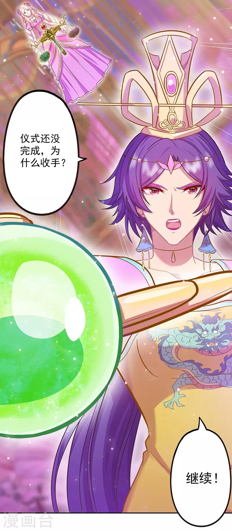 第44话6